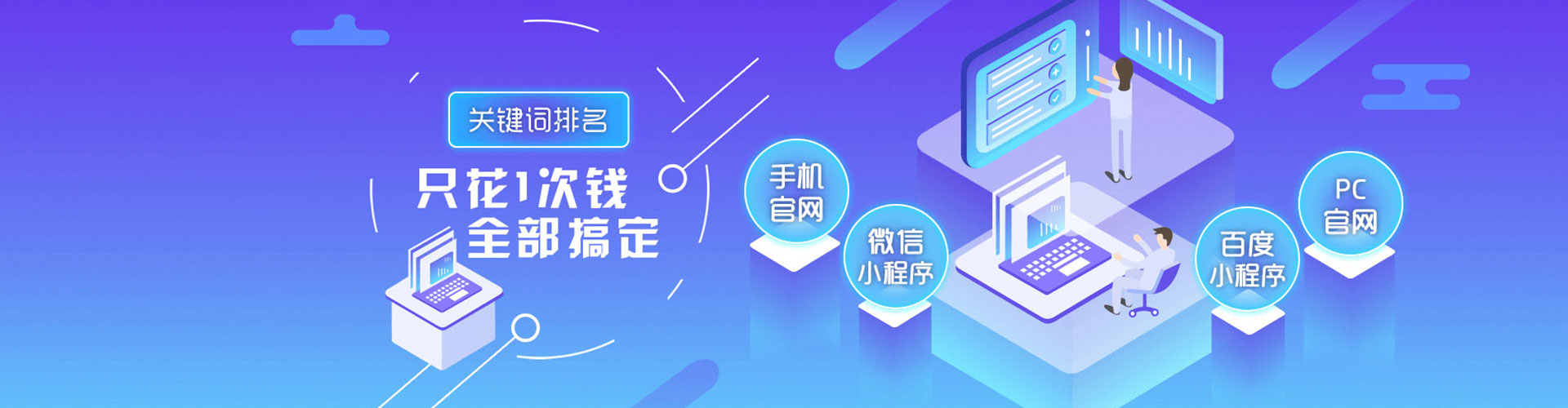 安新百度推广费用