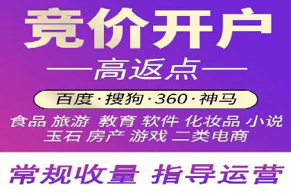 某行业巨头如何通过百度推广开户提升品牌影响力