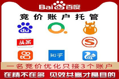 解析百度推广的广告优化策略