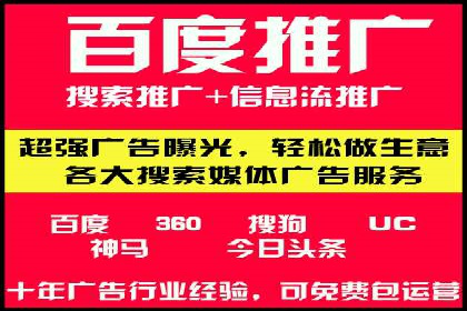 案例分享：SEM托管助企业突破营销瓶颈